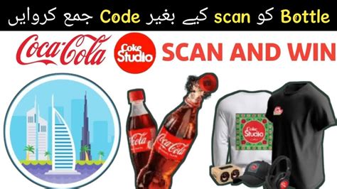 Drink. Scan. Win .
